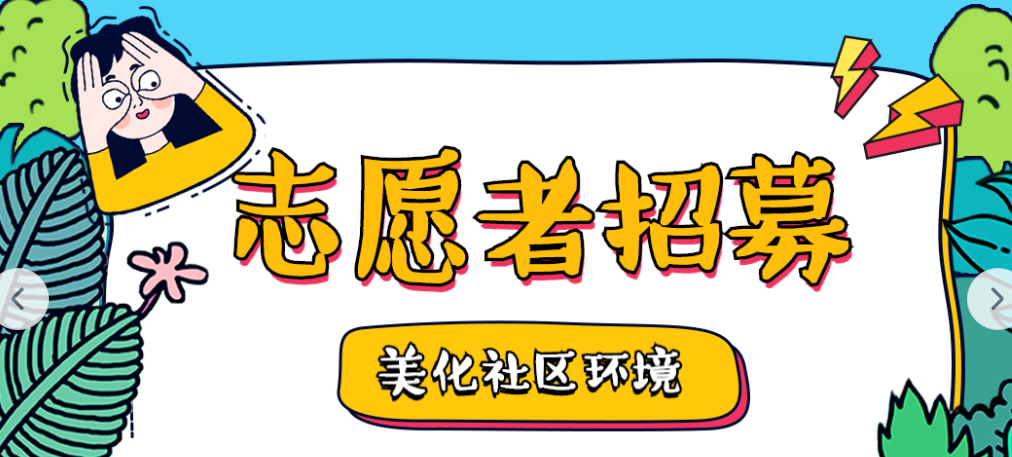 轮播